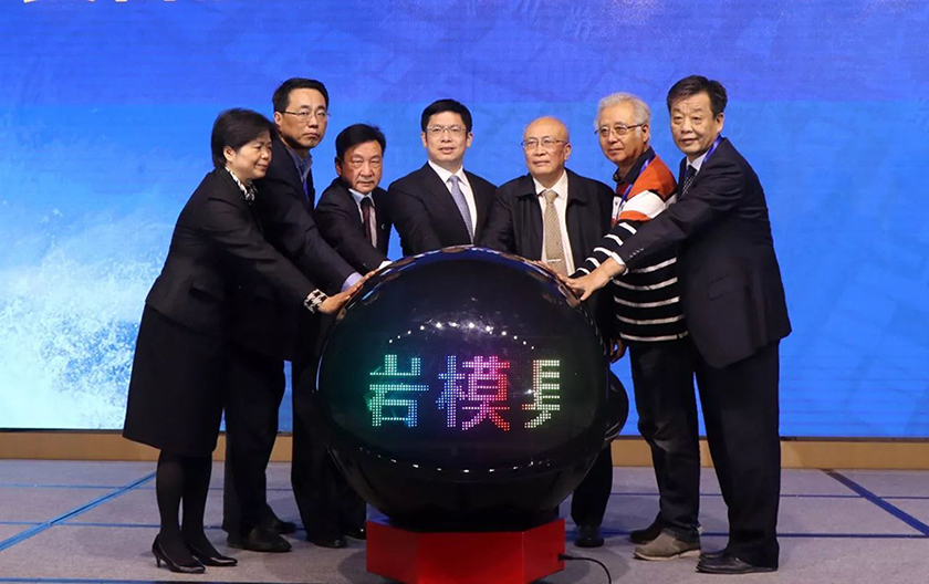 中國·黃巖模具產(chǎn)業(yè)發(fā)展高峰論壇 中國·黃巖模具產(chǎn)業(yè)發(fā)展高峰論壇