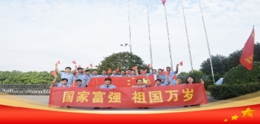 國(guó)家富強(qiáng)，祖國(guó)萬(wàn)歲