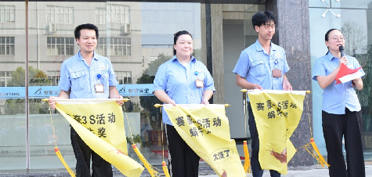 質(zhì)量是企業(yè)的生命線(xiàn)