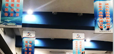 走精益之路，創(chuàng)賽豪輝煌